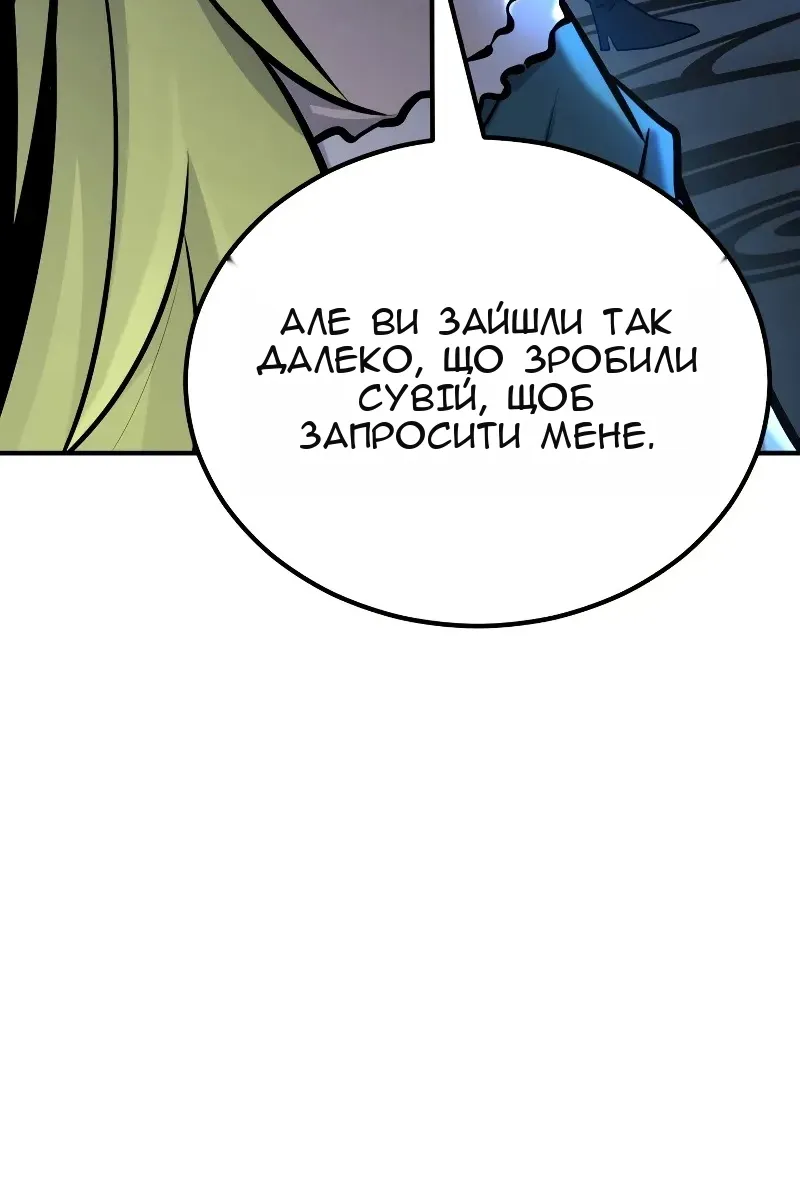Сторінка 100