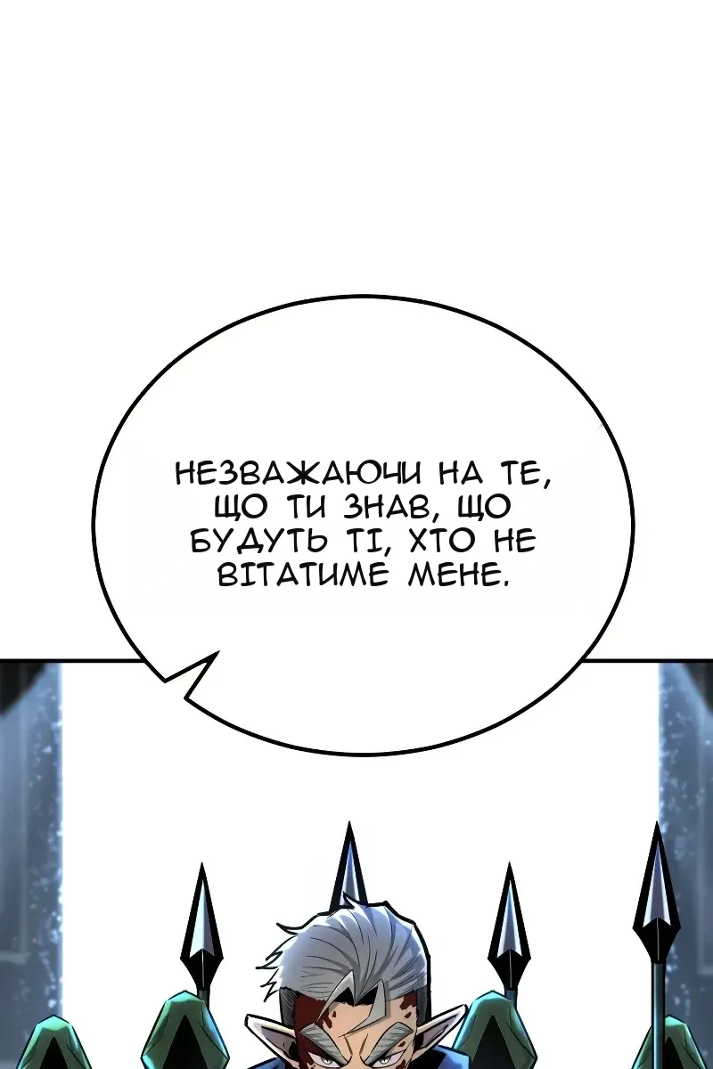 Сторінка 101