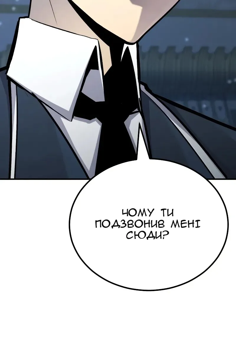 Сторінка 104
