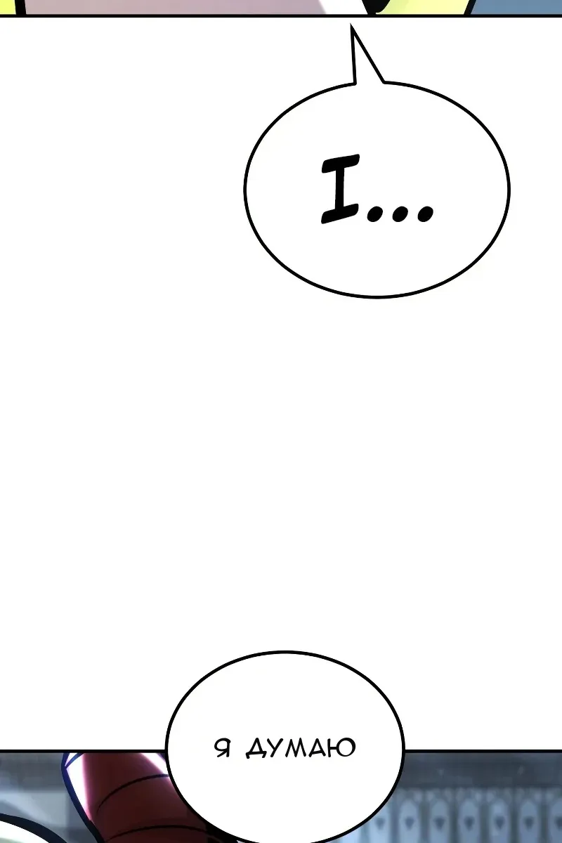 Сторінка 106