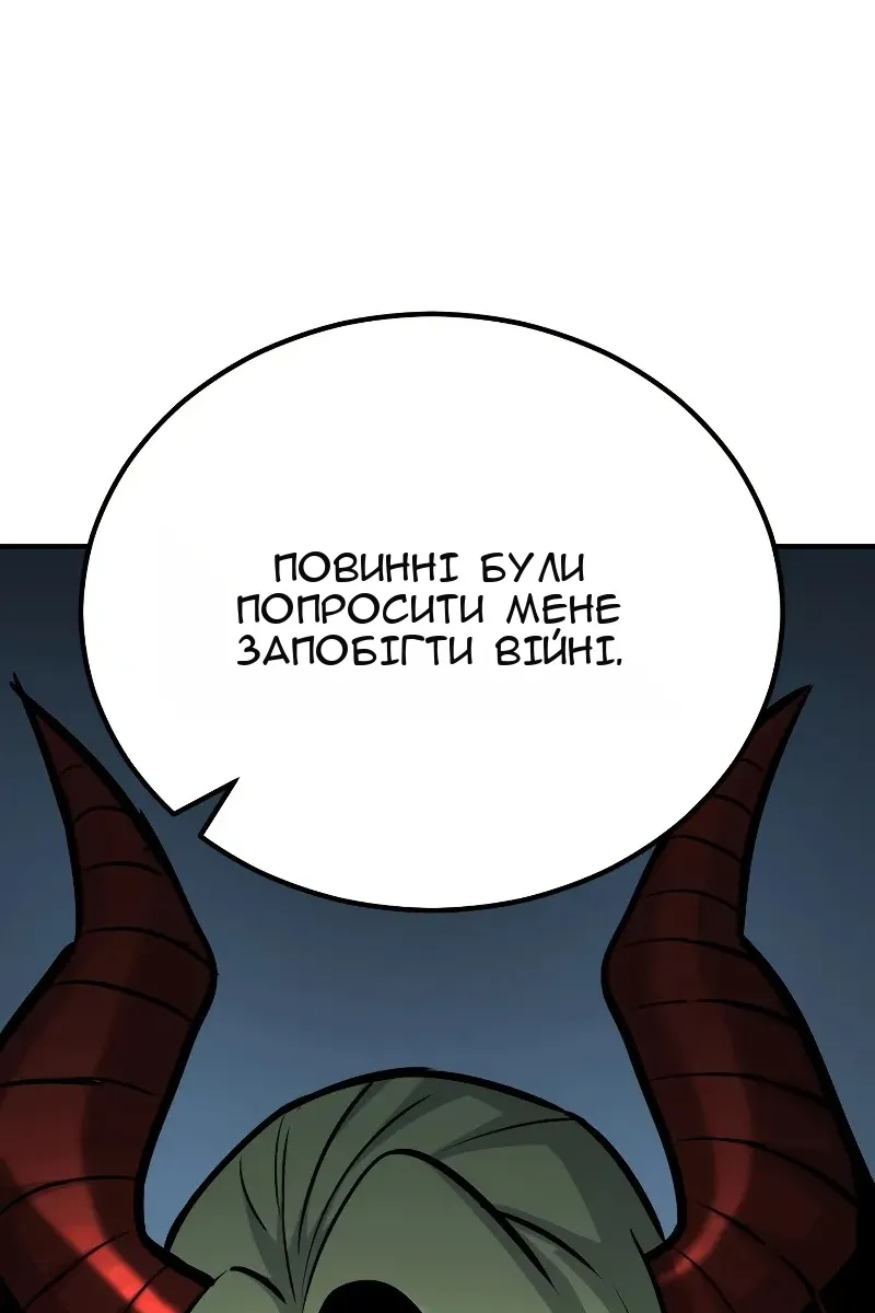 Сторінка 109