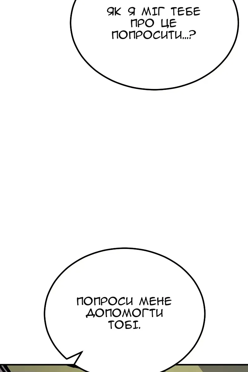 Сторінка 113