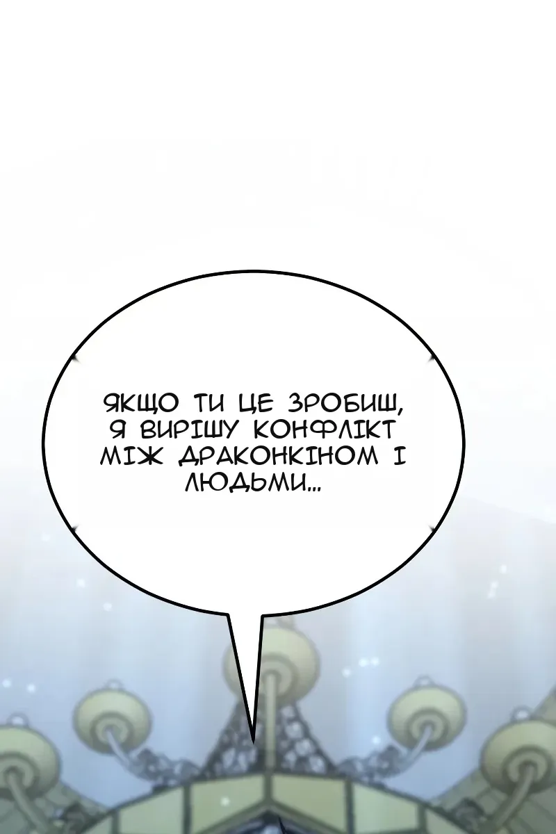 Сторінка 115