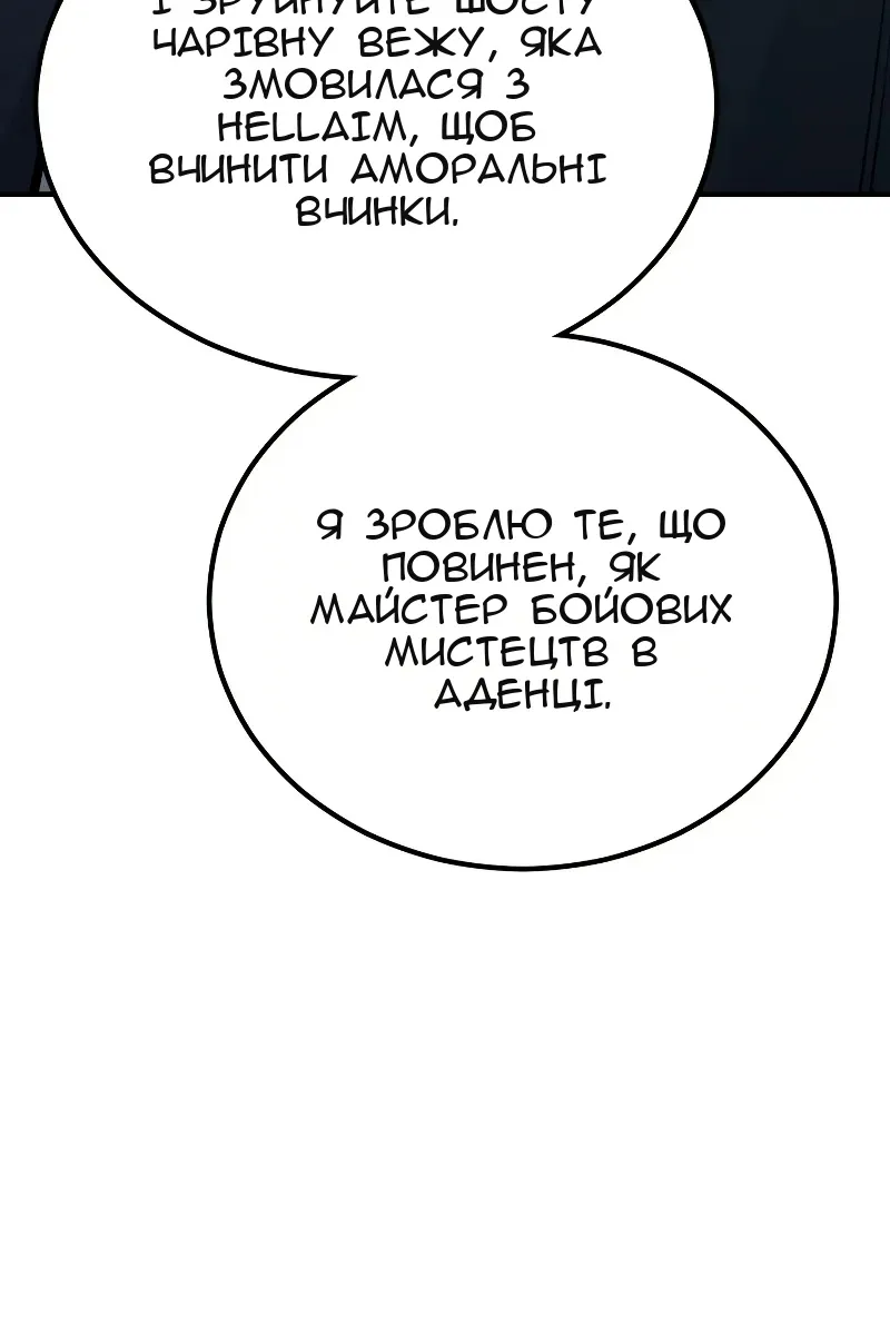 Сторінка 118