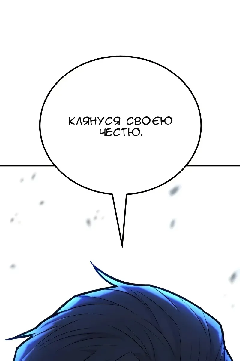 Сторінка 119