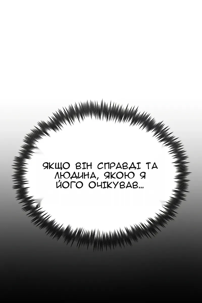 Сторінка 124