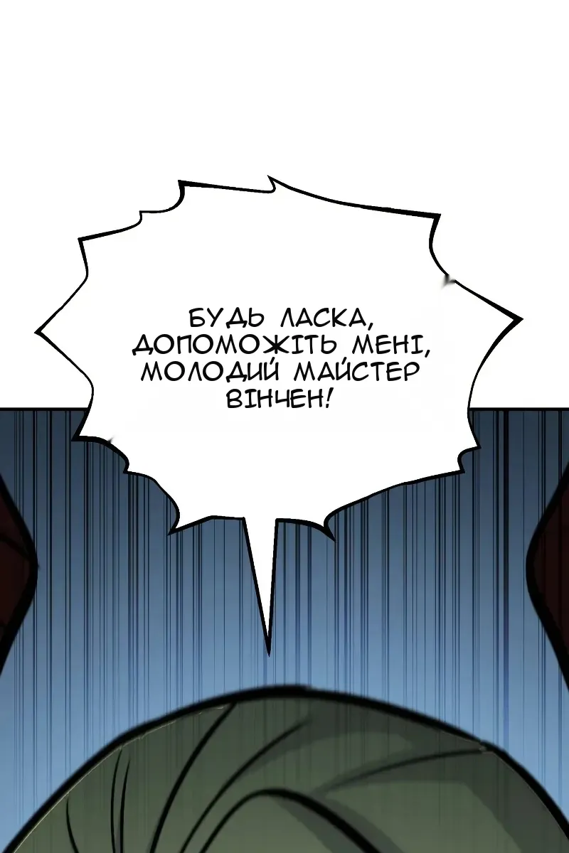 Сторінка 133