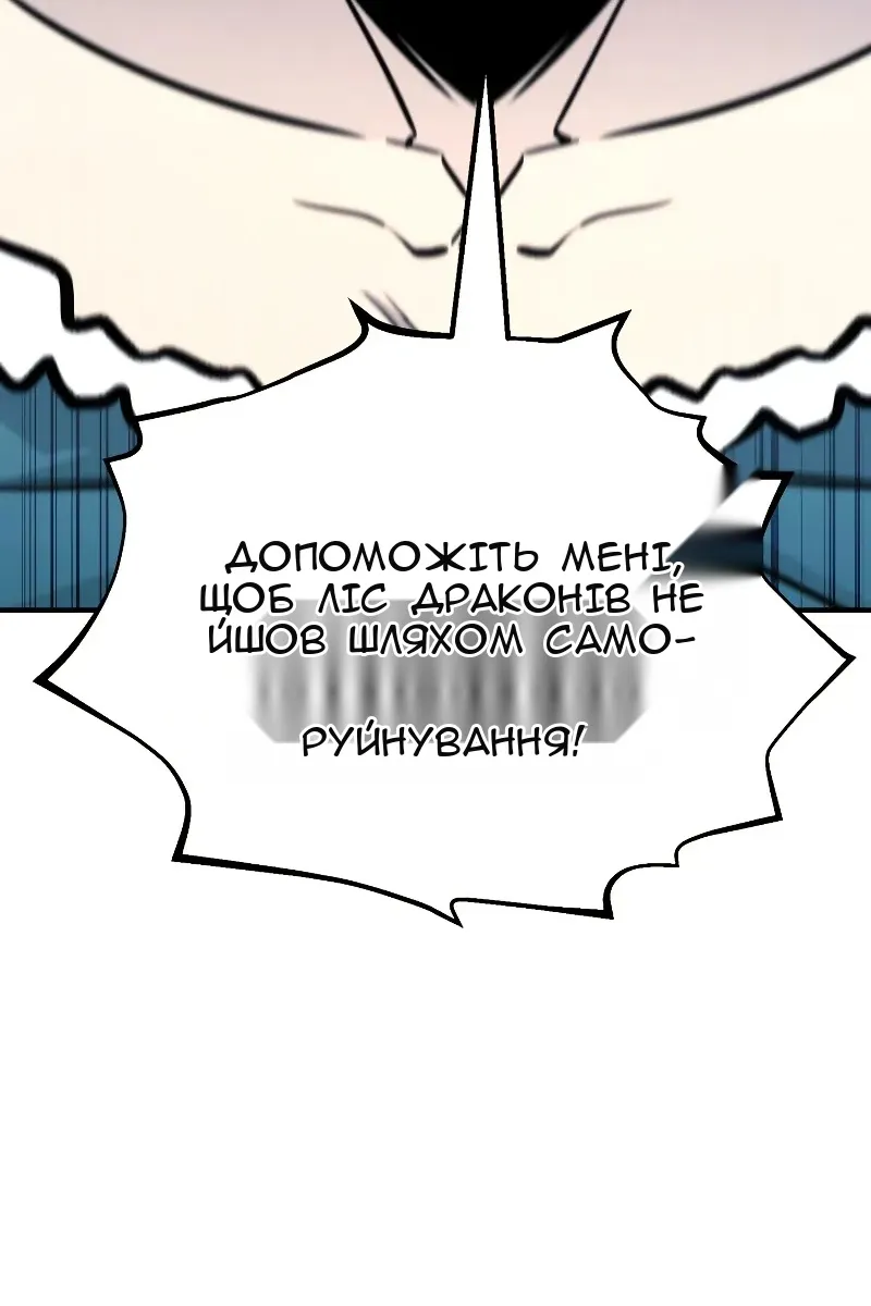 Сторінка 135