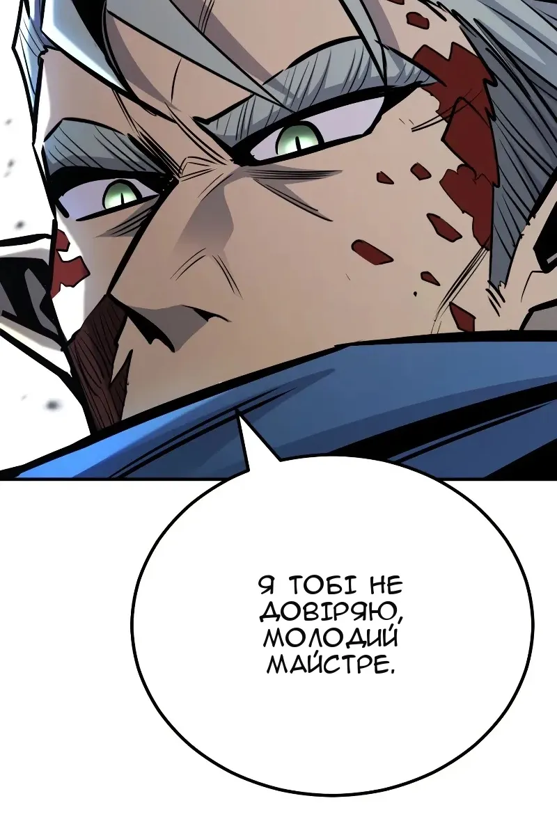 Сторінка 140