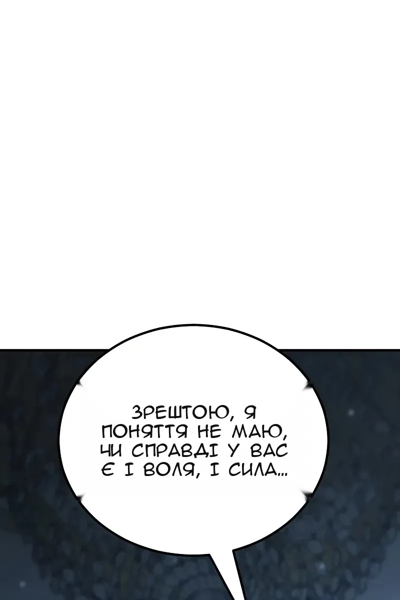 Сторінка 141