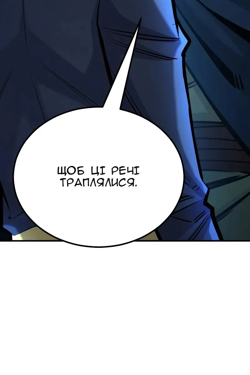 Сторінка 143
