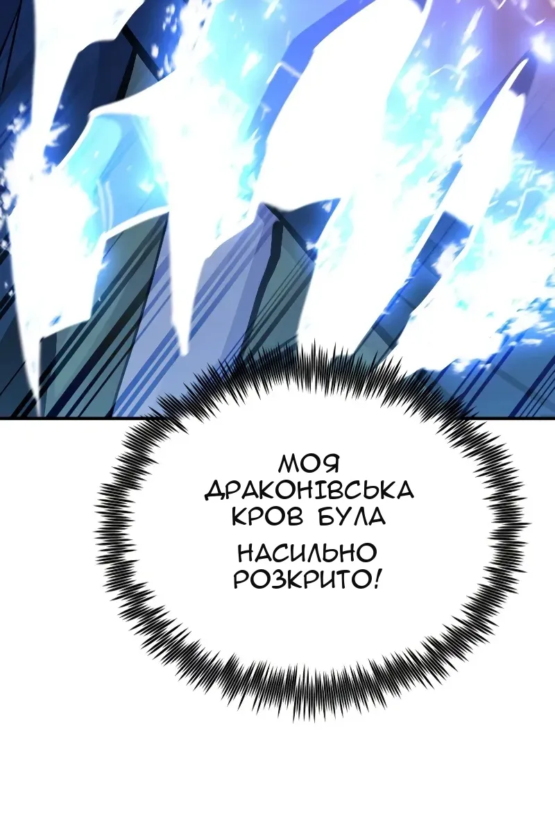 Сторінка 157