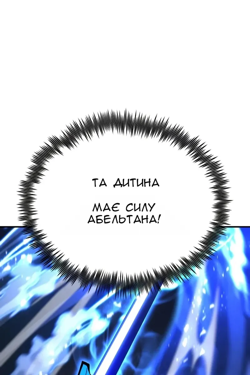 Сторінка 161