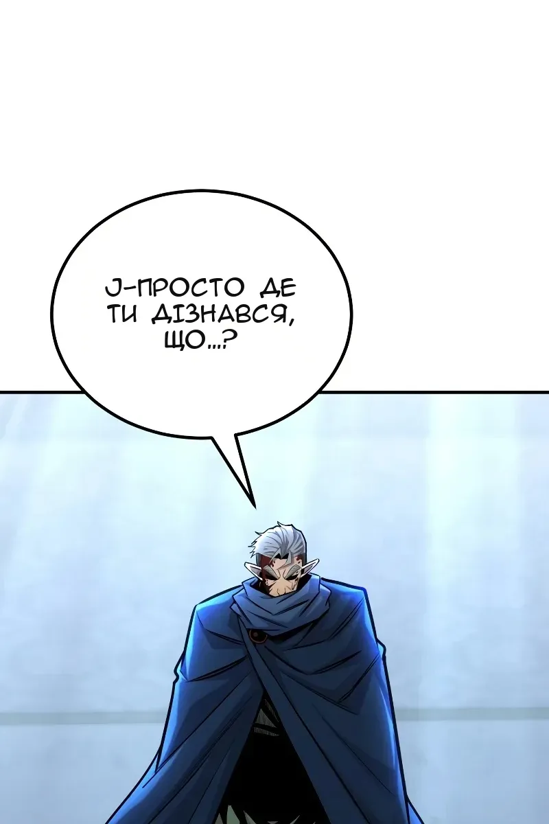 Сторінка 166