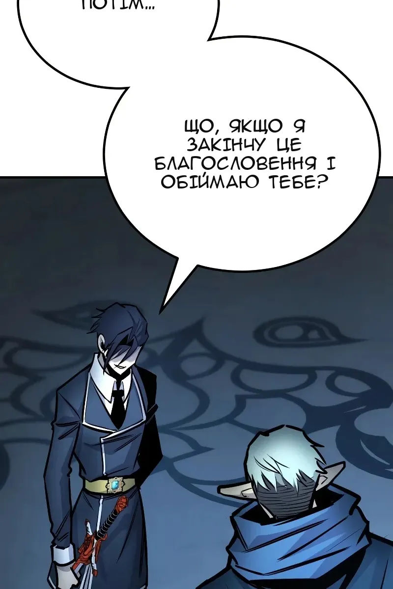 Сторінка 174