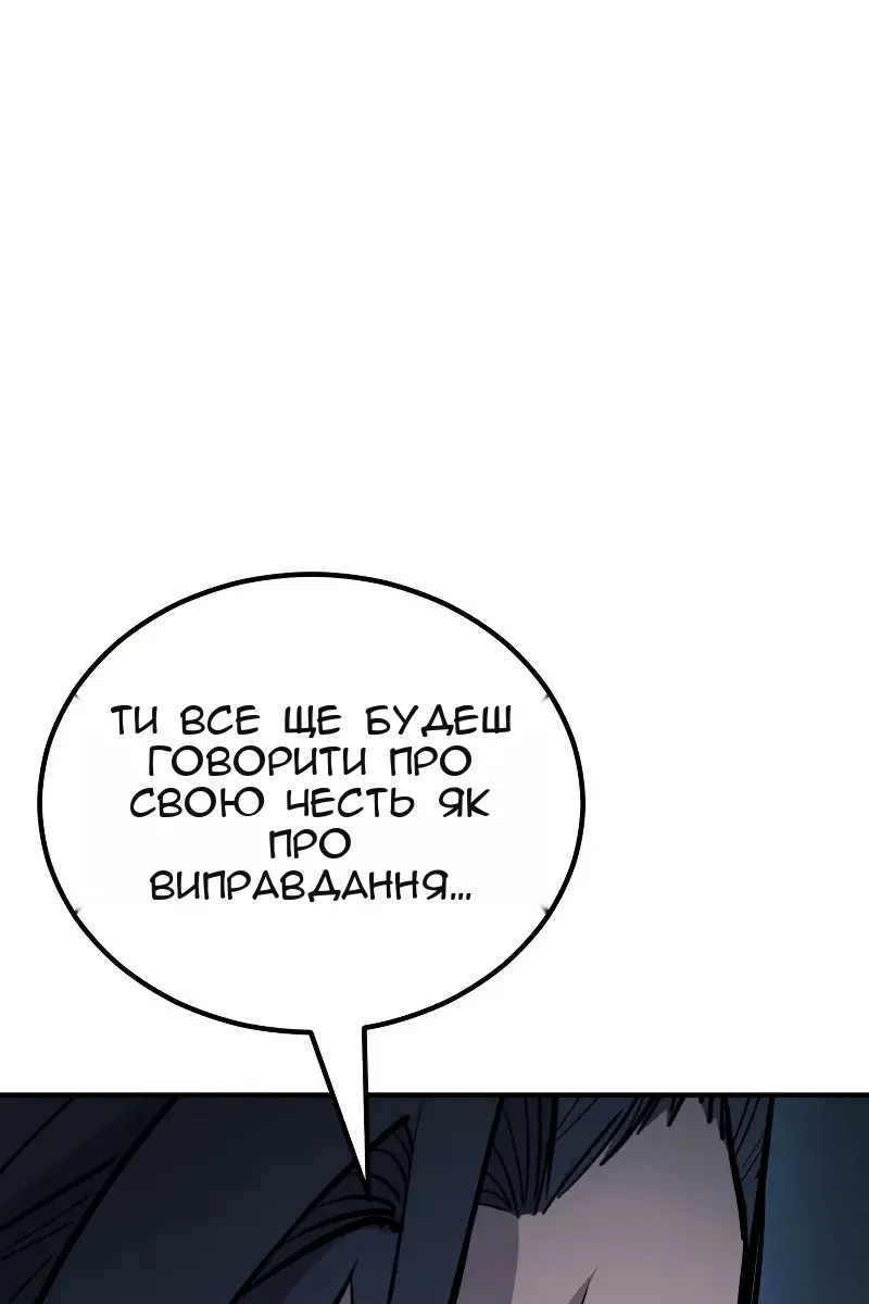 Сторінка 176