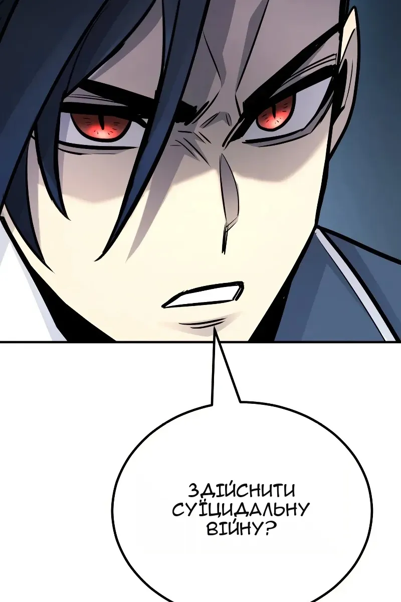 Сторінка 177