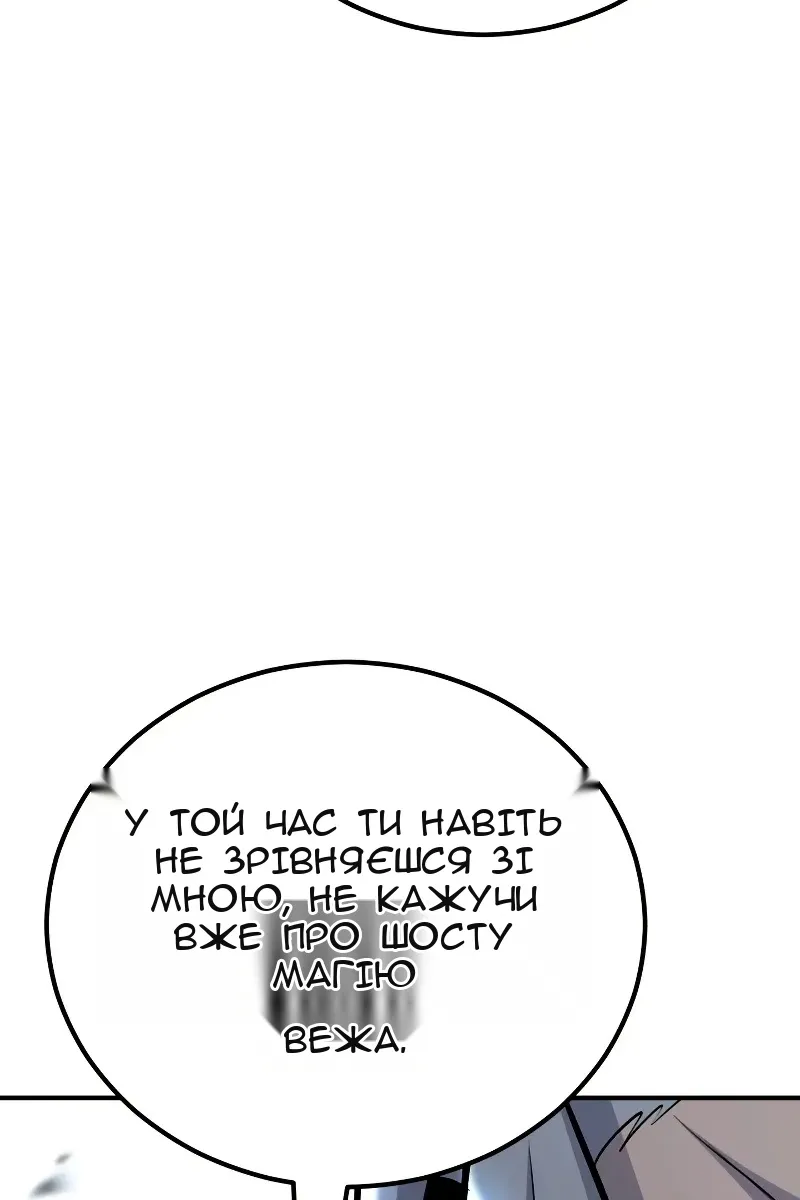 Сторінка 178