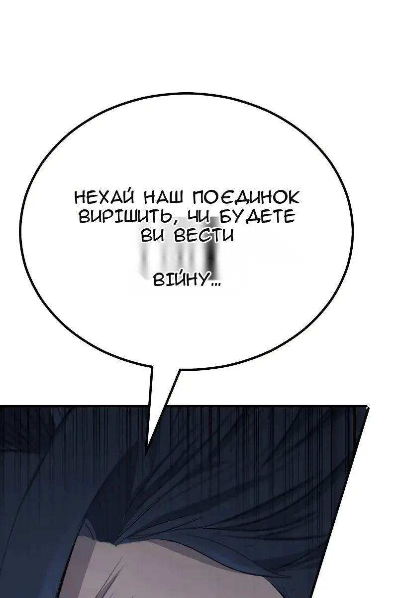 Сторінка 186