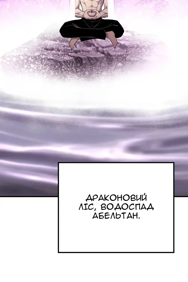 Сторінка 7