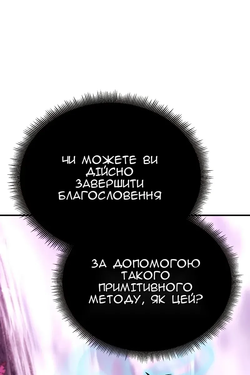 Сторінка 8