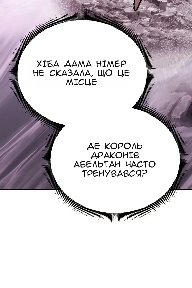 Сторінка 10