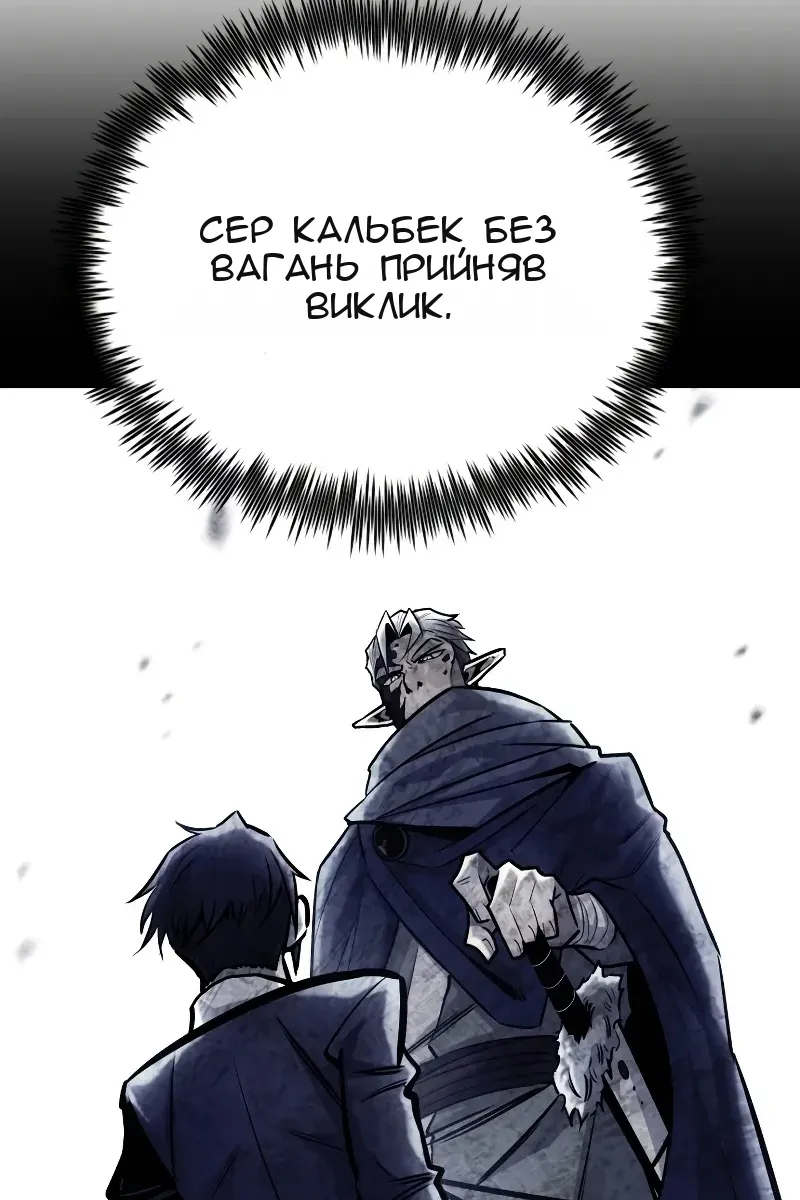 Сторінка 14