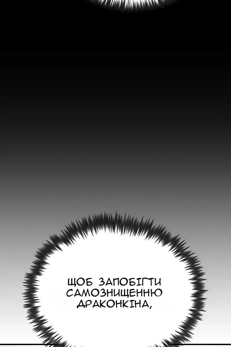 Сторінка 16