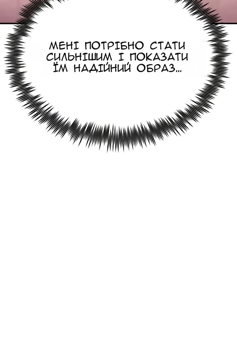 Сторінка 18