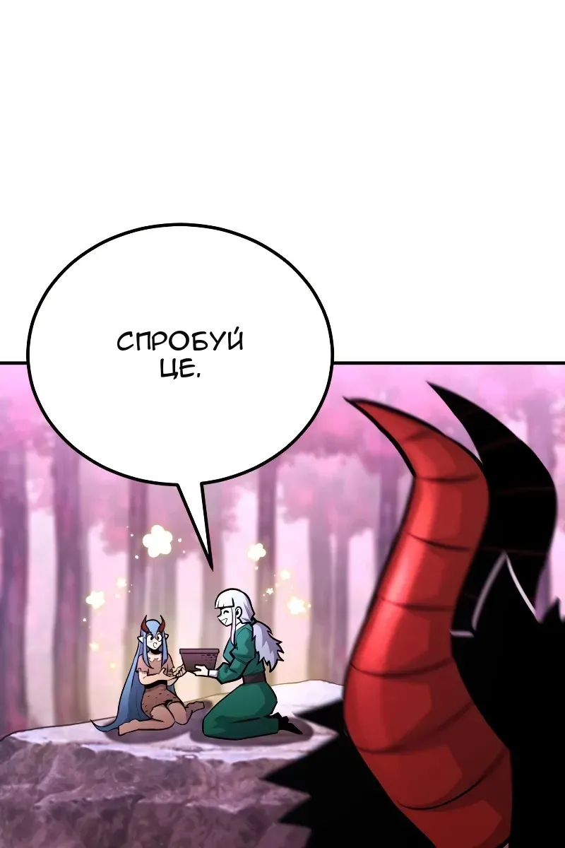 Сторінка 31