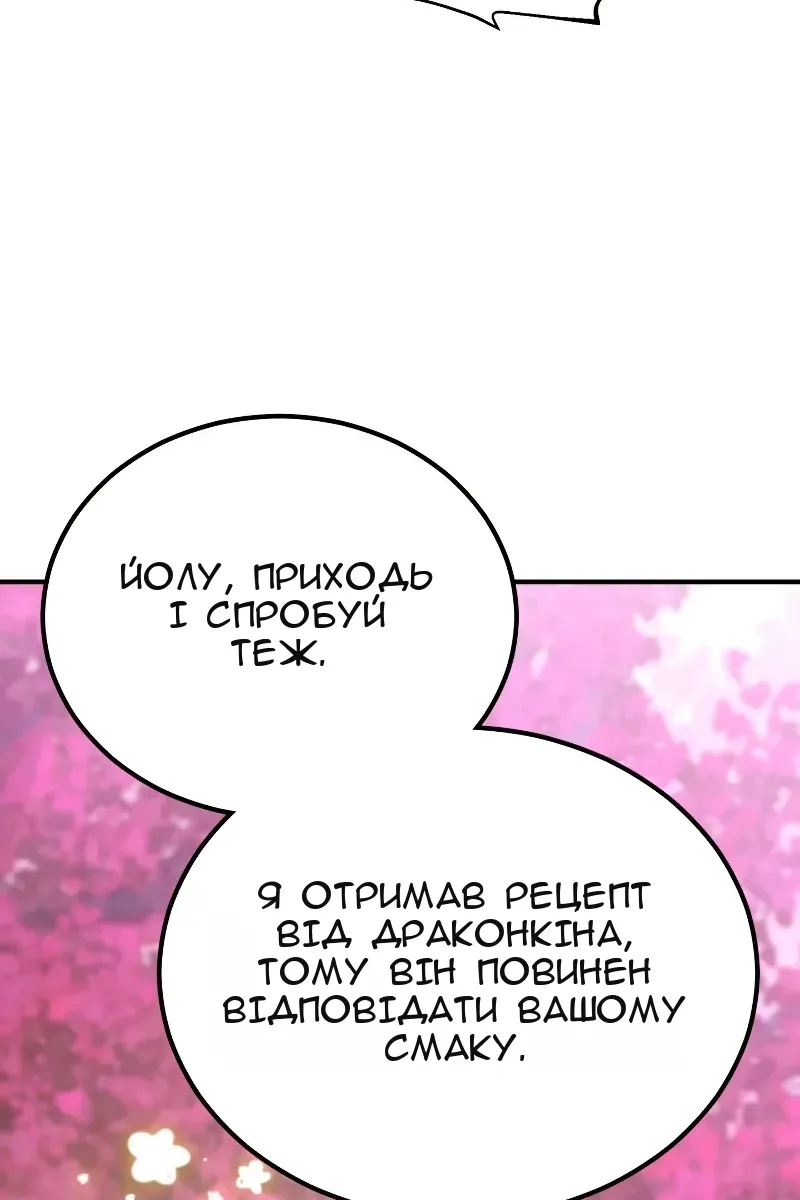 Сторінка 33