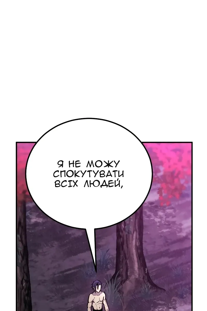 Сторінка 41