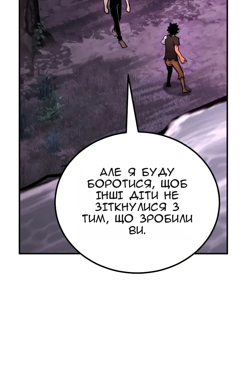 Сторінка 42