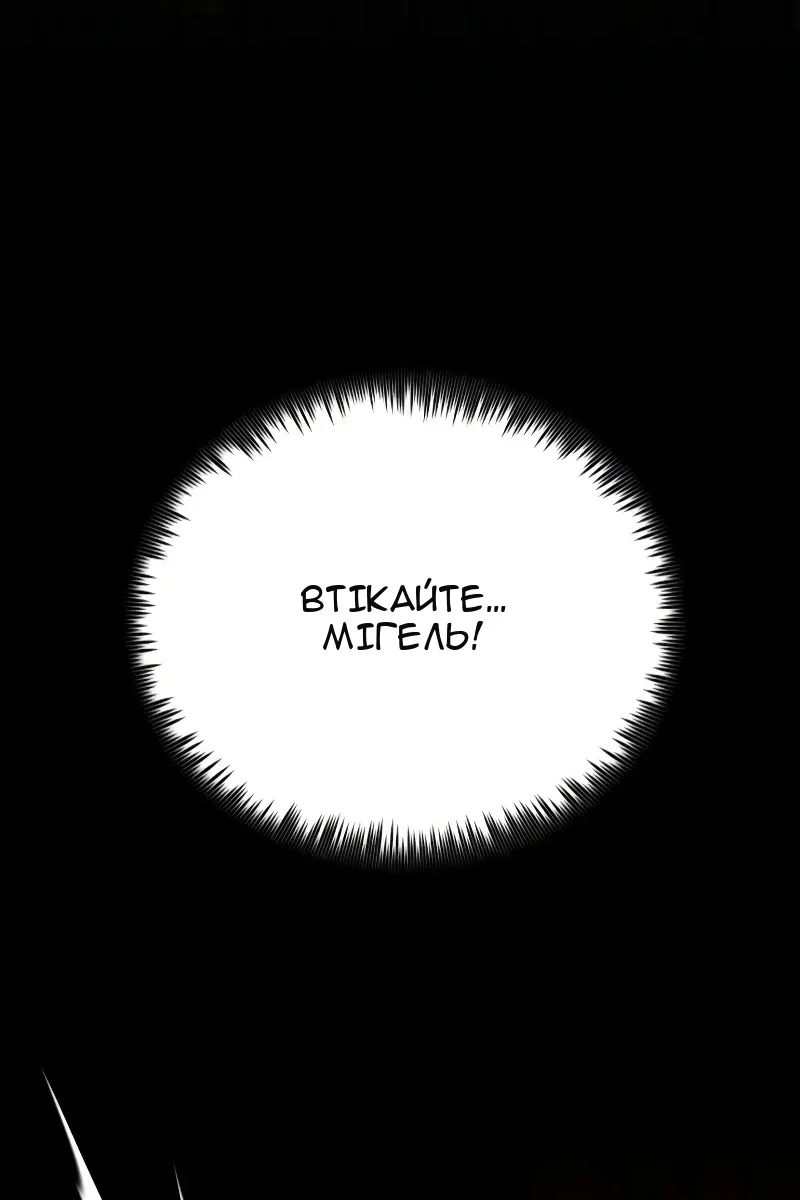 Сторінка 50