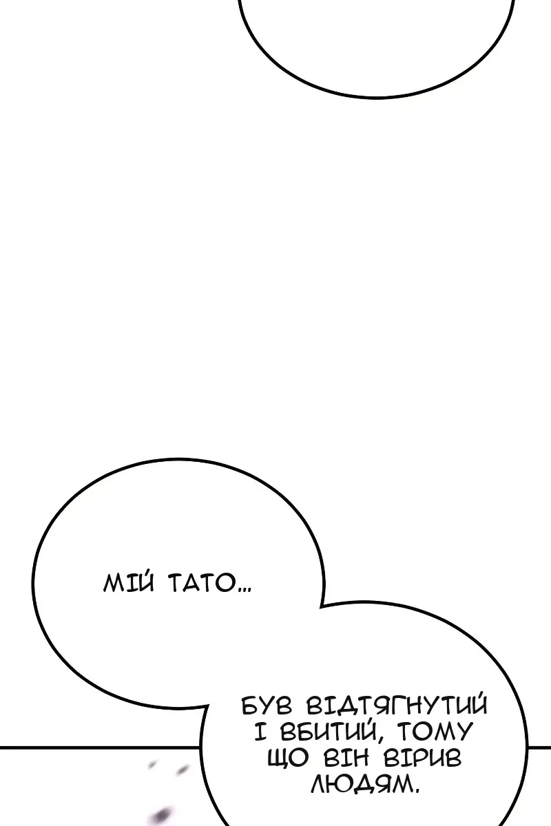 Сторінка 56