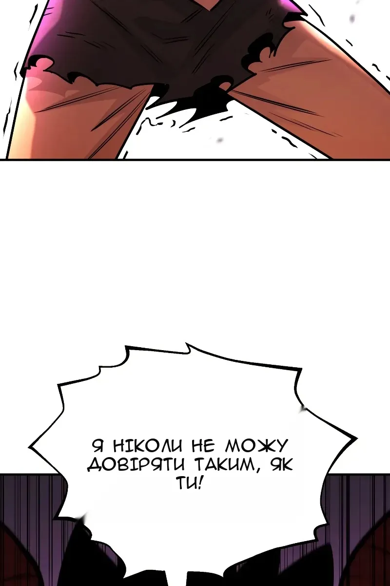 Сторінка 58
