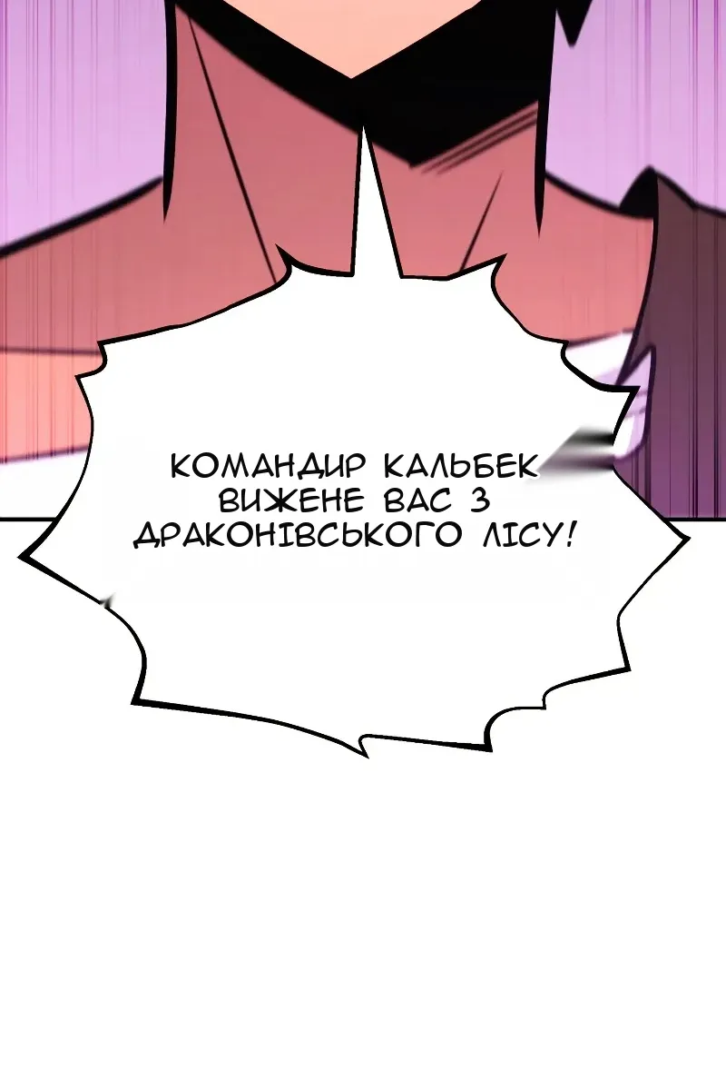 Сторінка 60
