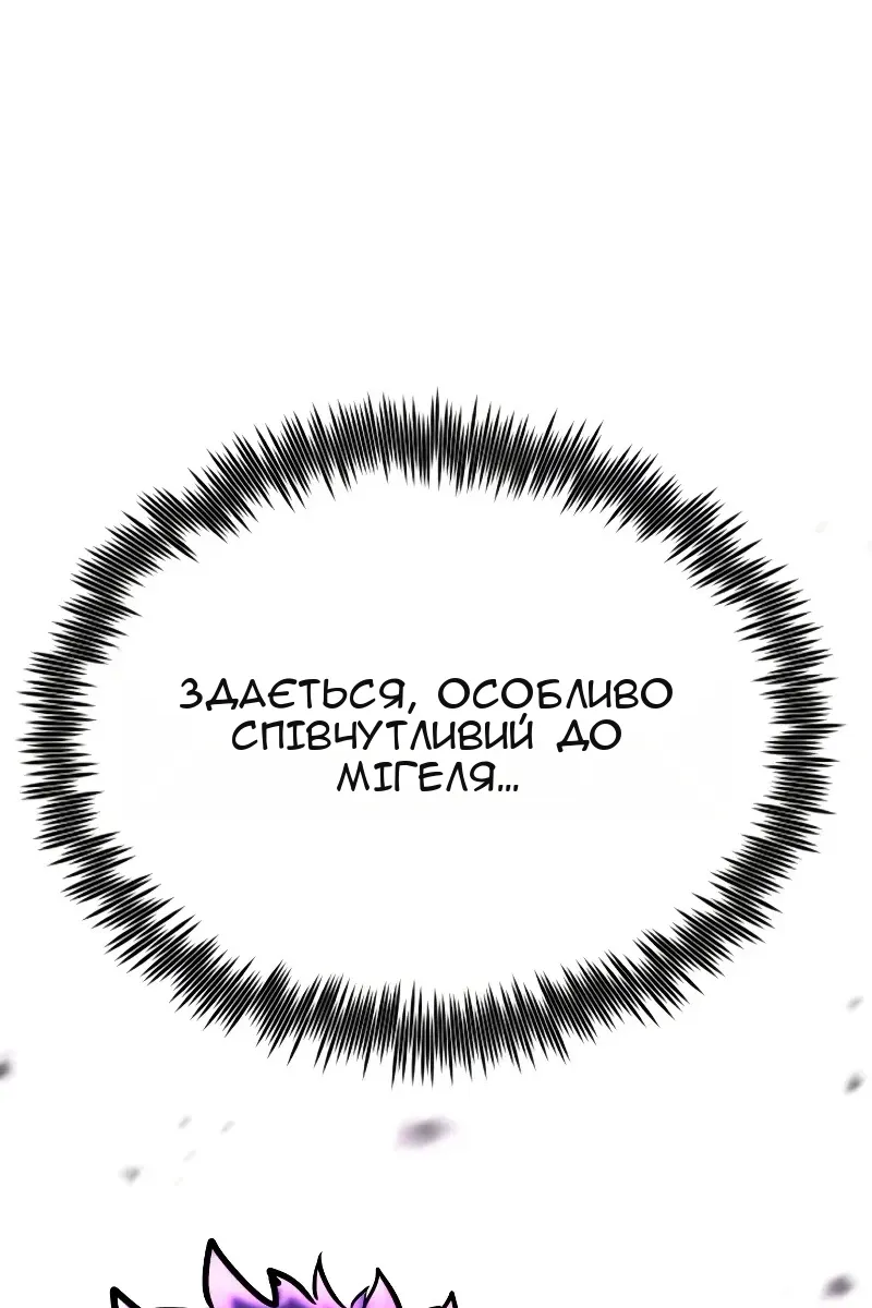 Сторінка 67
