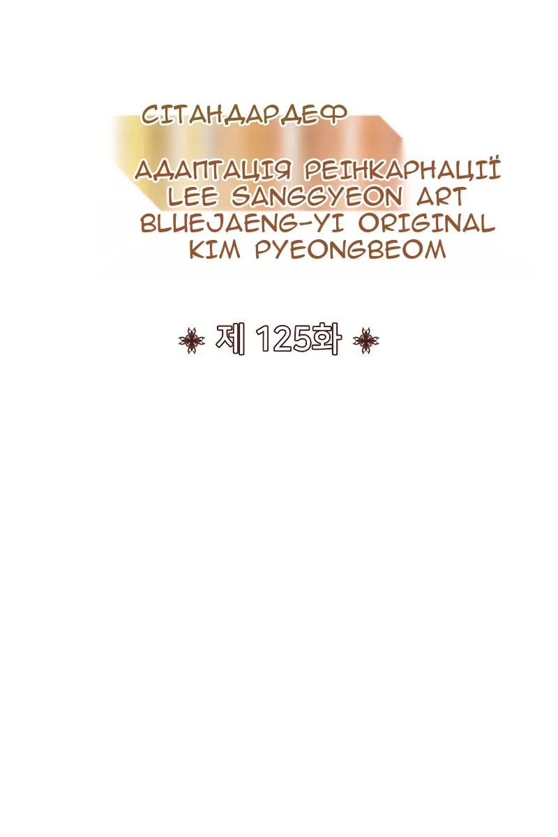 Сторінка 71