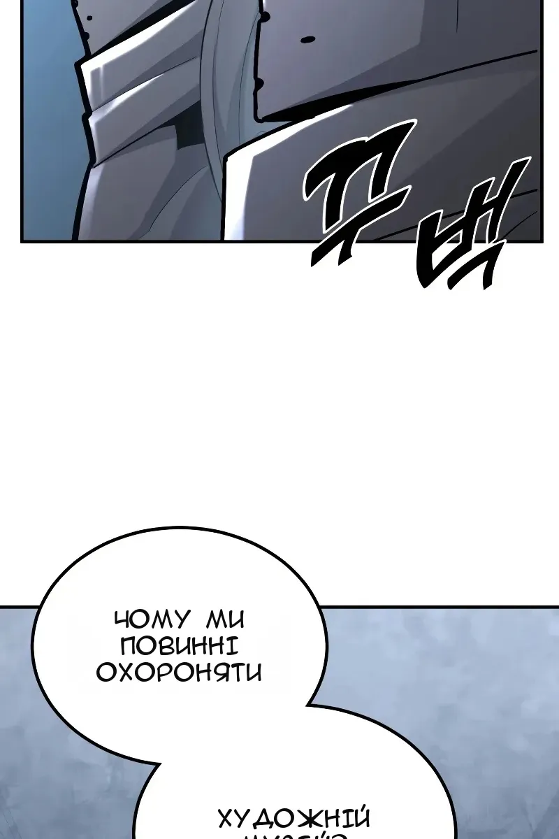Сторінка 73
