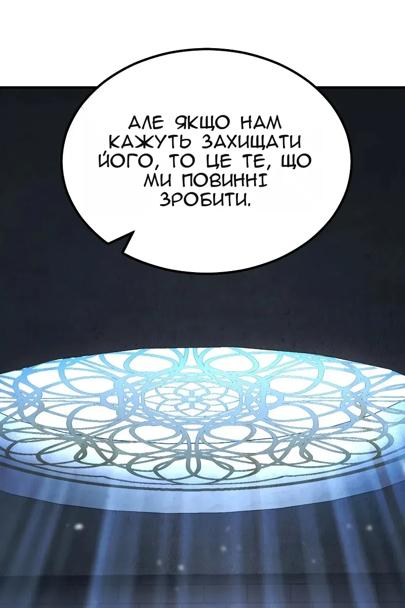 Сторінка 76