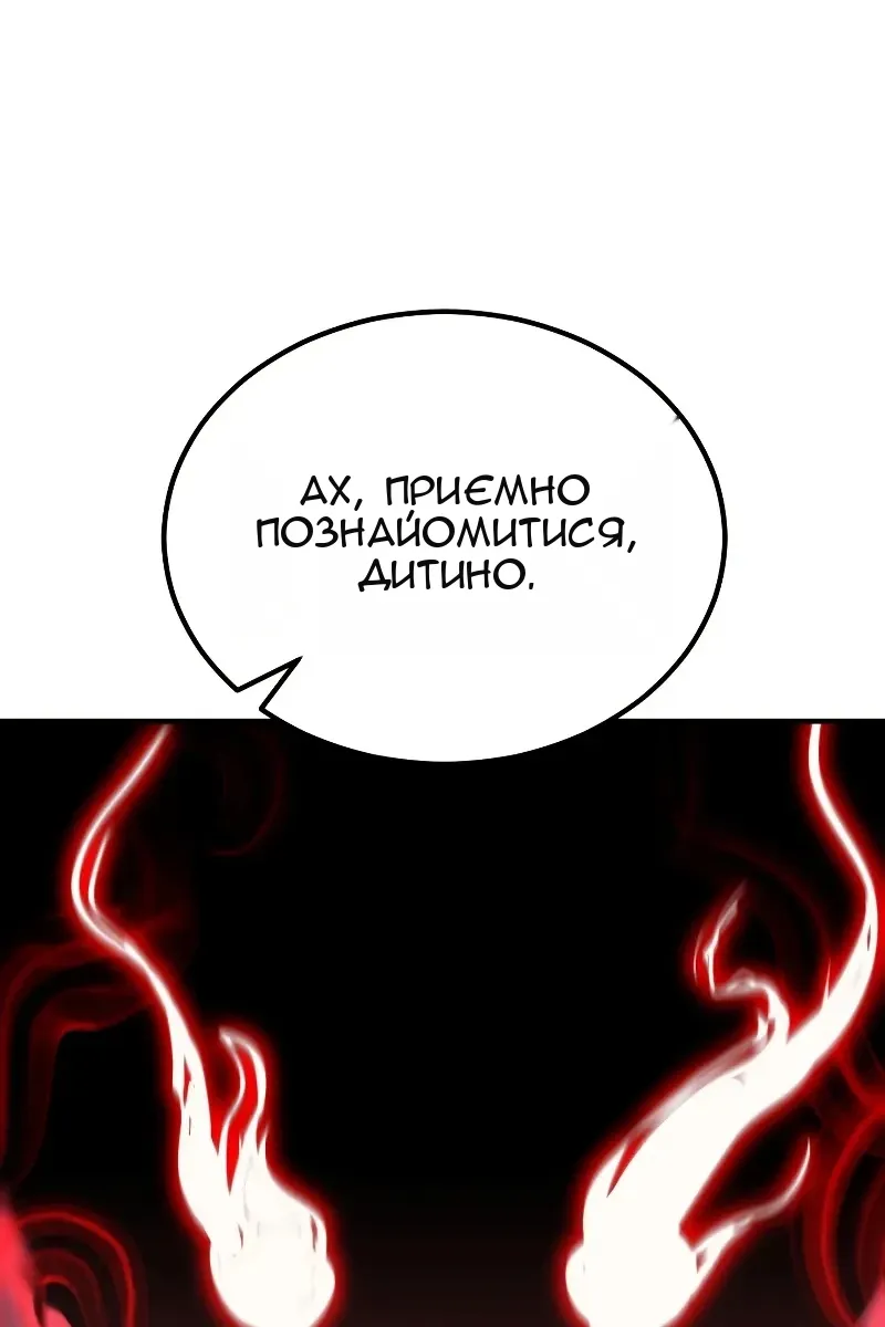 Сторінка 109