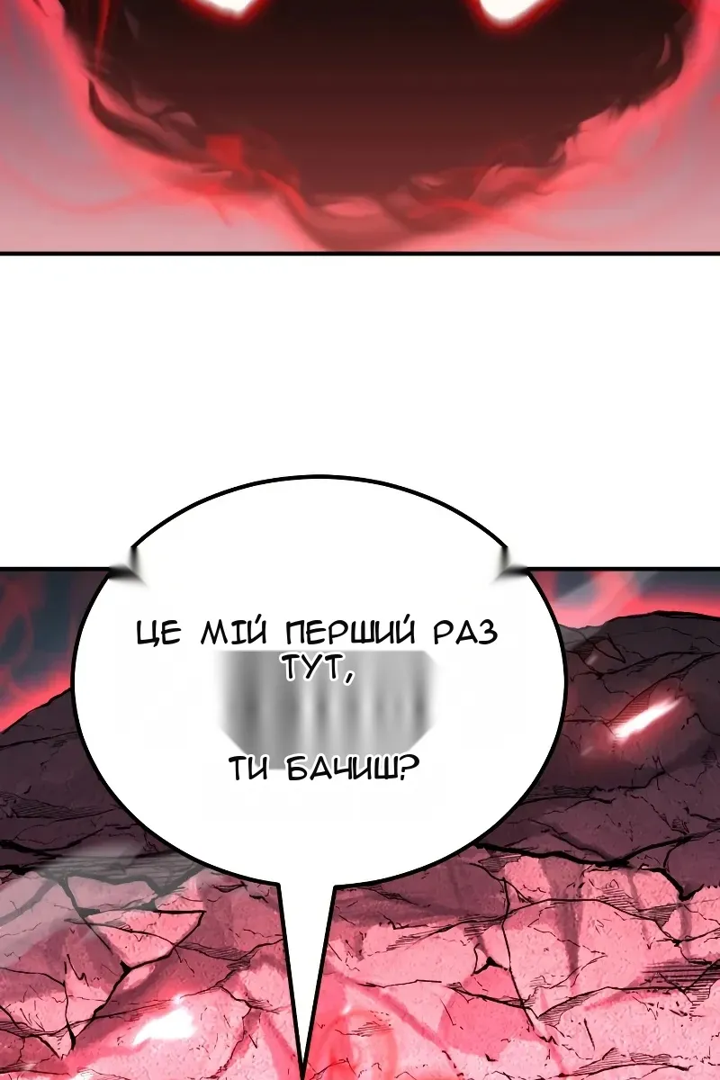 Сторінка 110