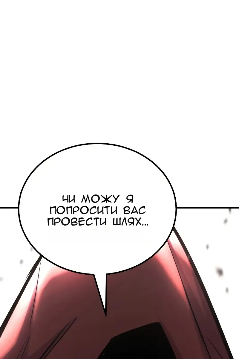 Сторінка 113