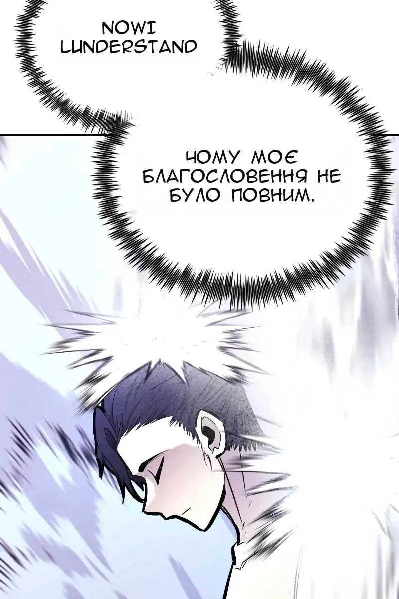 Сторінка 120