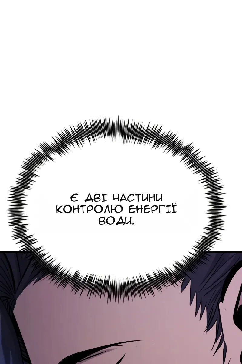 Сторінка 122
