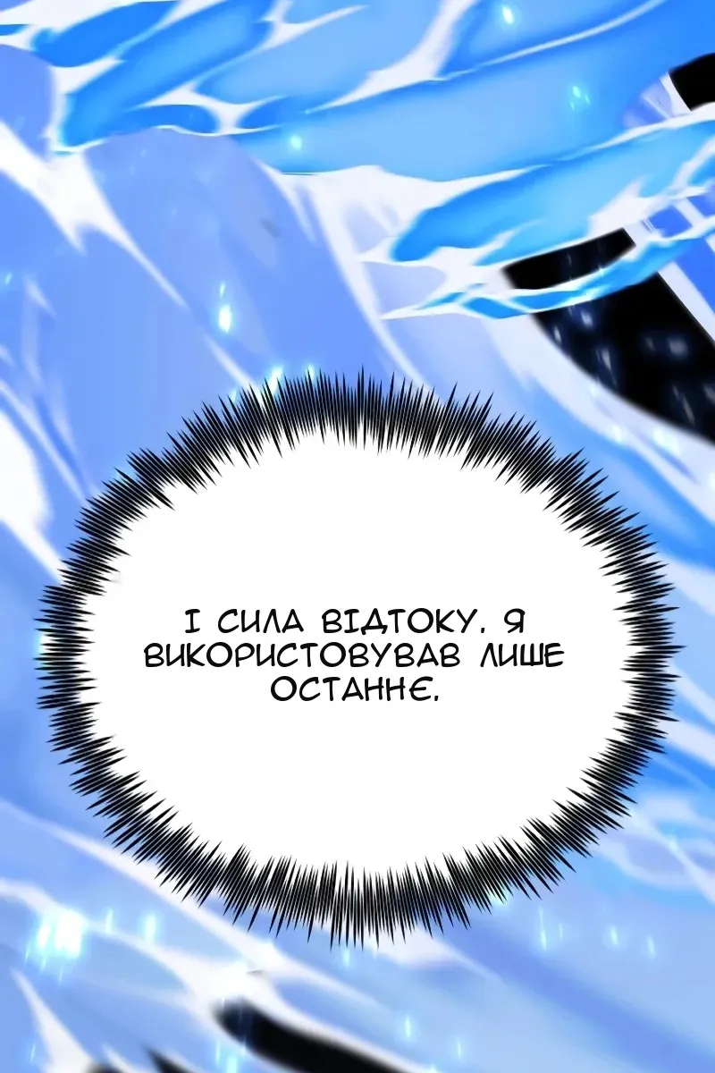 Сторінка 126