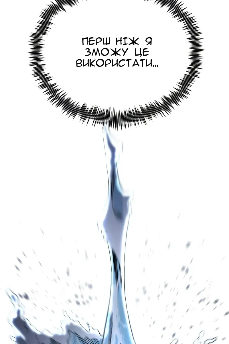 Сторінка 130