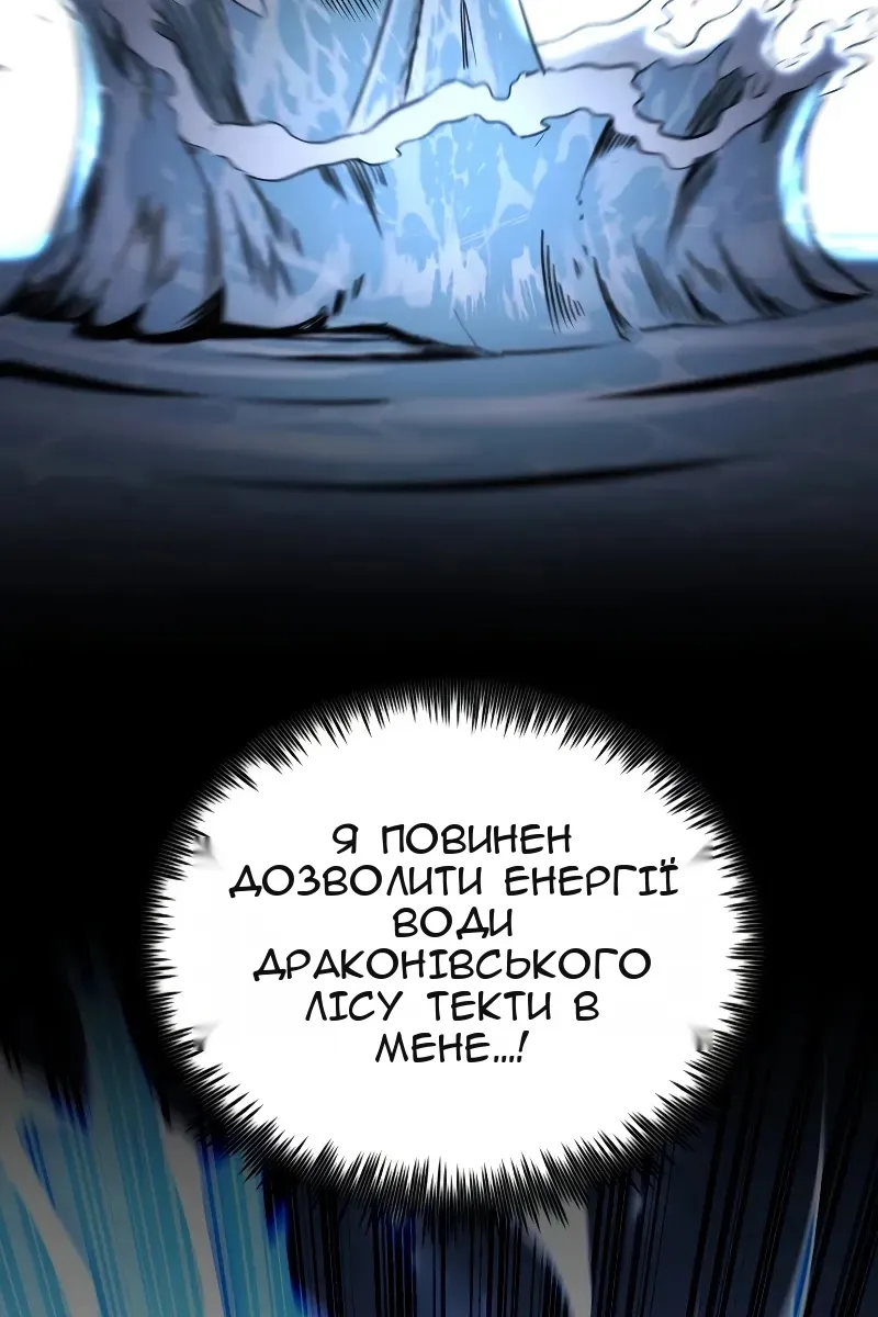 Сторінка 131