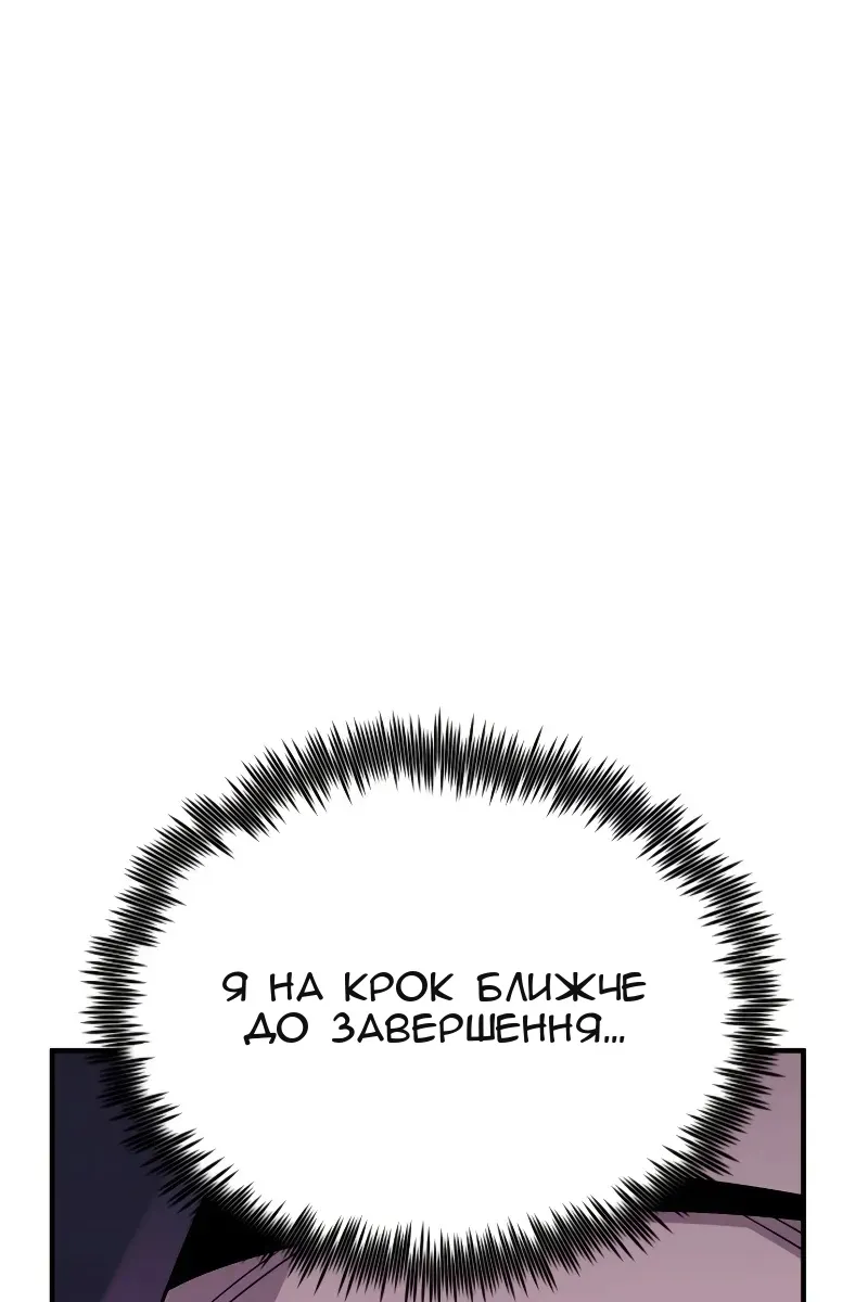 Сторінка 147